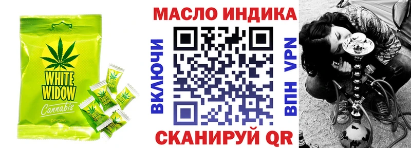omg ONION  Донецк  Canna-Cookies конопля 