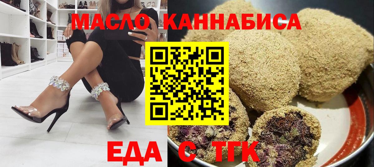 Псилоцибиновые грибы Донецк