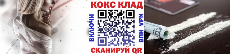 COCAIN Боливия Донецк