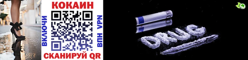 COCAIN Эквадор  кракен как войти  Донецк 