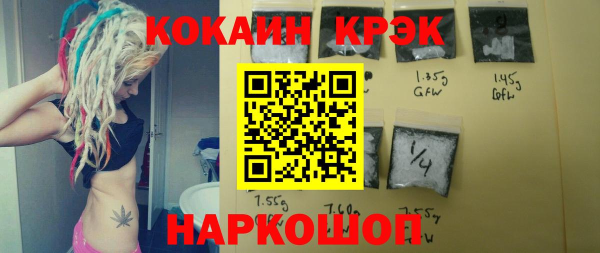 Cocaine 99% Донецк