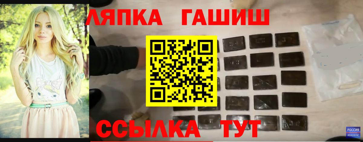 Донецк  Гашиш Изолятор  Вход с VPN  ГАШИШ индика сатива 