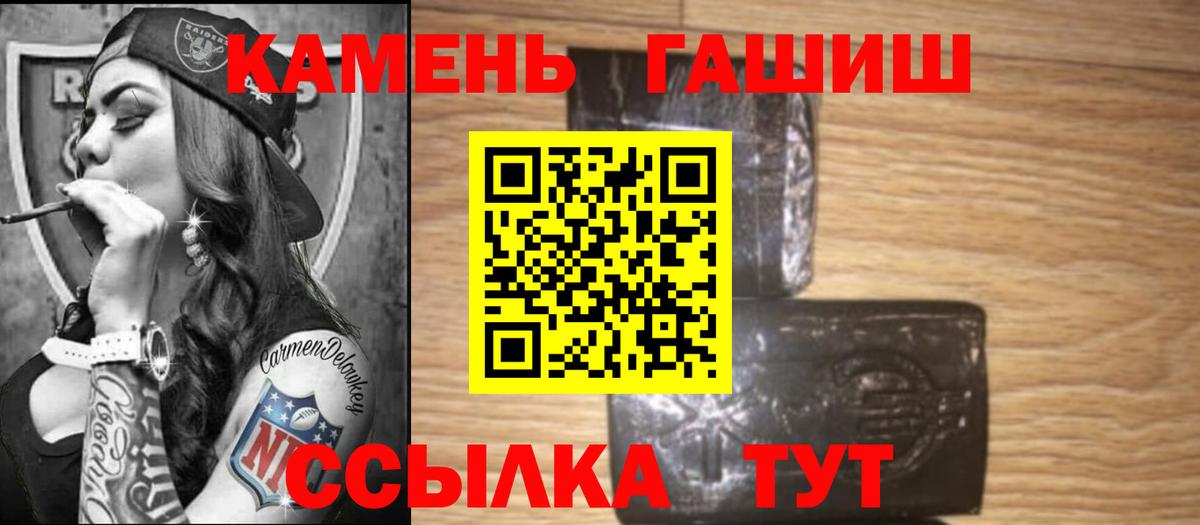 ГАШ Premium  Донецк  продажа наркотиков  ГАШ Ice-O-Lator 