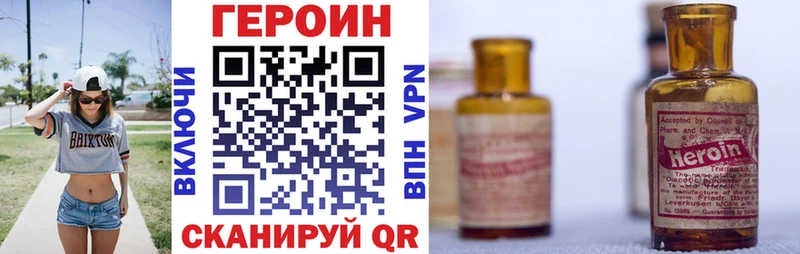 магазин продажи наркотиков  Донецк  ГЕРОИН белый 