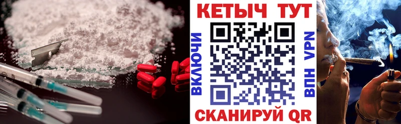 магазин  наркотиков  Донецк  Кетамин VHQ 