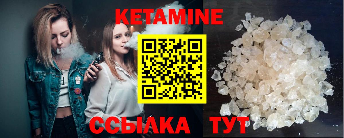 Codein  Гашиш  МЕФ кристаллы  NBOMe  Донецк  COCAIN  Гашиш  Канабис 