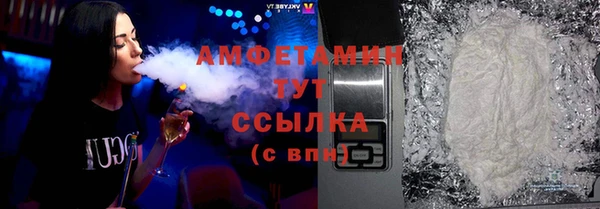 дмт Магас