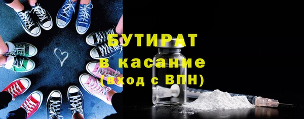 трава Мегион