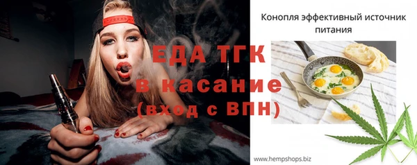 дмт Магас
