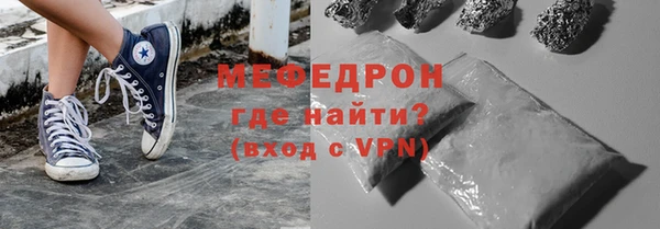 стафф Майский