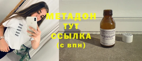 шишки Бежецк
