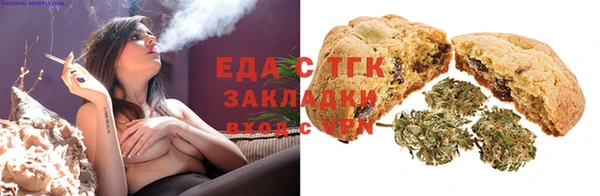 шишки Бежецк