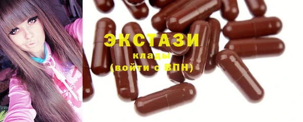 стафф Майский
