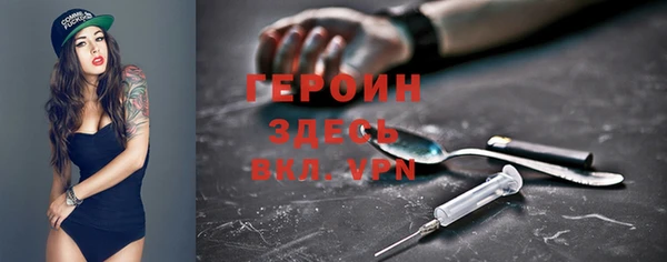дмт Магас