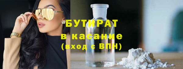 марихуана Белая Холуница