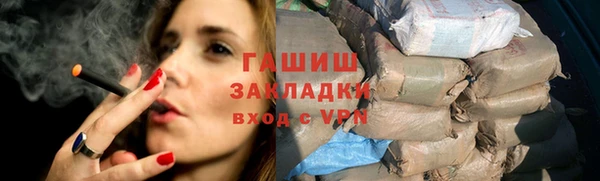 дистиллят марихуана Магадан