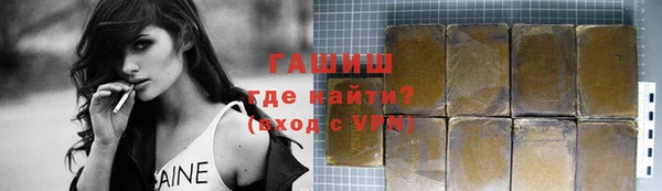 марихуана Белая Холуница