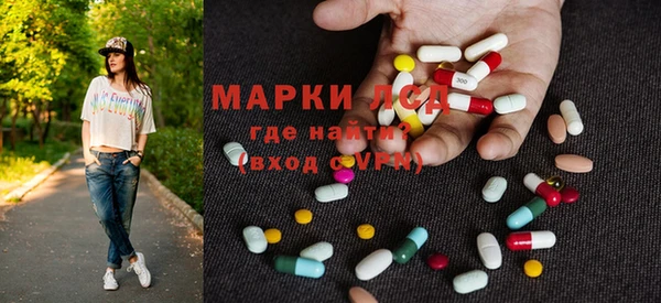 марихуана Белая Калитва