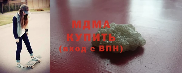 марихуана Белая Холуница