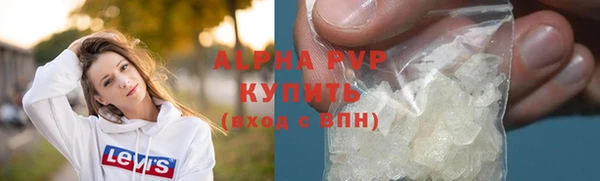 ALPHA PVP Верхний Тагил