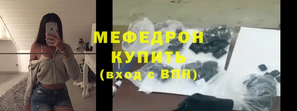 трава Мегион