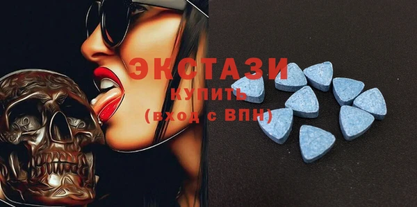стафф Майский