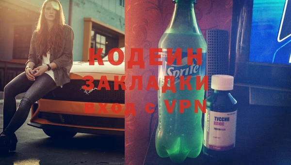 марихуана Белая Калитва