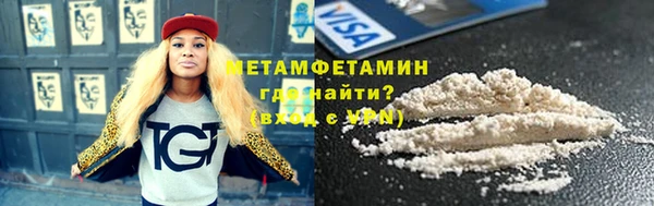 стафф Майский