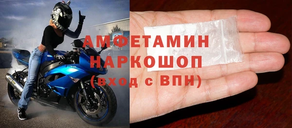 марихуана Белая Калитва