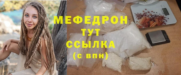 шишки Бежецк