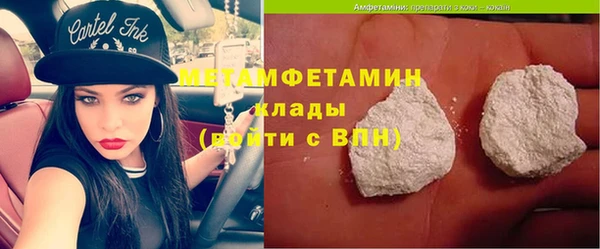 марихуана Белая Калитва