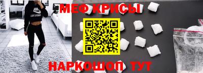 спайс Бугуруслан