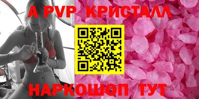 спайс Бугуруслан