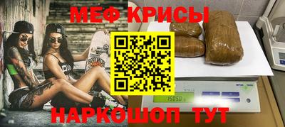 прущие крисы Будённовск