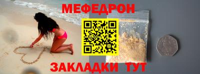 кристаллы Бийск