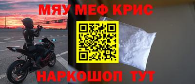спайс Бугуруслан