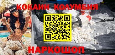 кристаллы Бийск