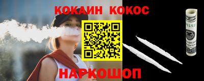 спайс Бугуруслан