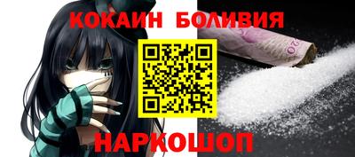 кристаллы Бийск