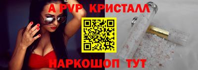 прущие крисы Будённовск