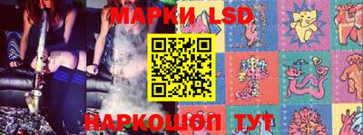 прущий лед Беслан