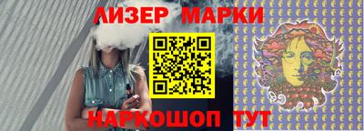 наркотики Абинск