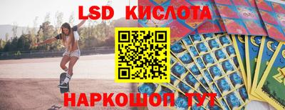 прущий лед Беслан