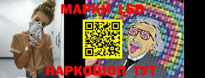 прущий лед Беслан