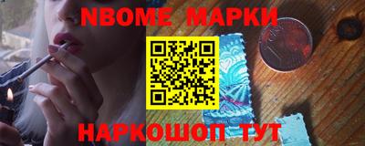 прущий лед Беслан