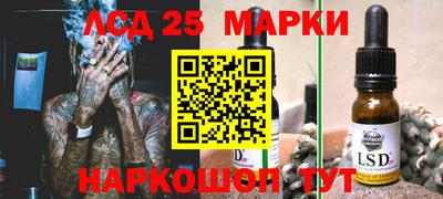 MESCALINE Балаково