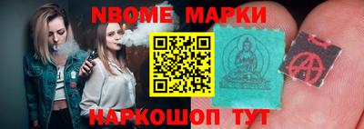 кристаллы Бийск