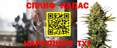 кристаллы Бийск