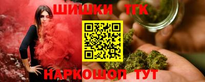 кристаллы Бийск