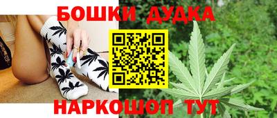 спайс Бугуруслан